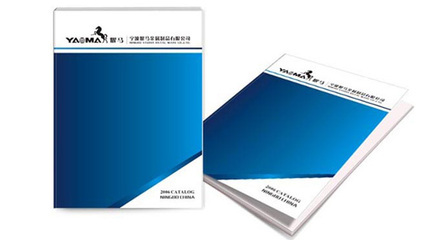 宁波样本 从设计、印刷到高端企业形象策划的一站式解决之道